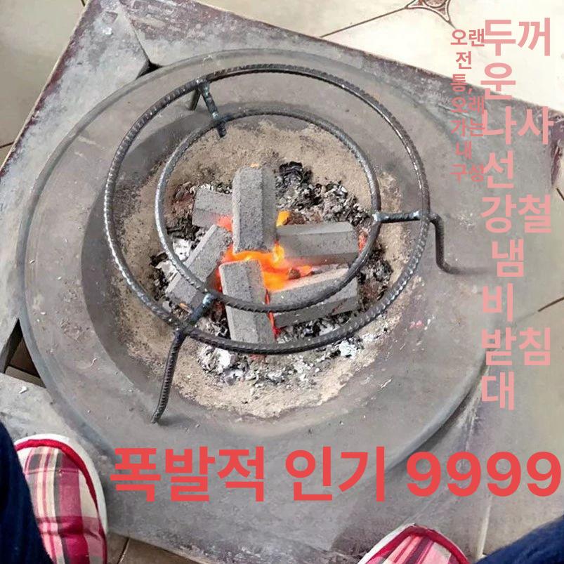 삼발이 화덕 바베큐 화로대 받침대 주물그리들 원형 단일링 직경 약 30cm 용접 고정형 - 상세 이미지 2