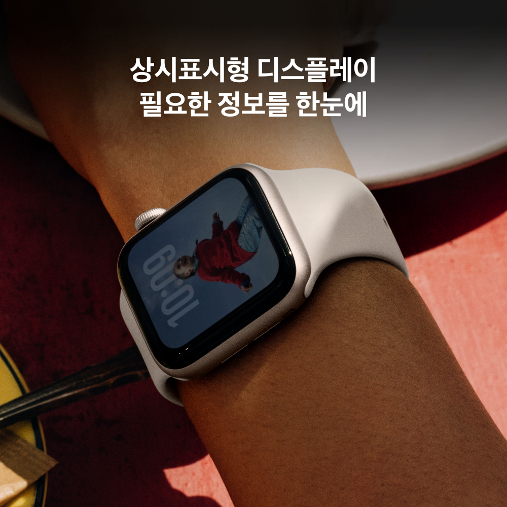 애플워치 SE 3 GPS 미드나이트, 44mm, 미드나이트 스포츠밴드 (S/M) - 상세 이미지 5