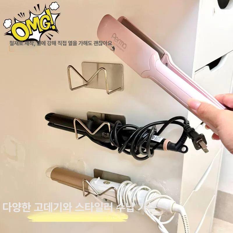 화장실 무타공 고데기 헤어드라이기 벽면 드라이어 선반 컬링 수납 핸즈프리 거치대 3개 세트 1개 9x5cm - 상세 이미지 4