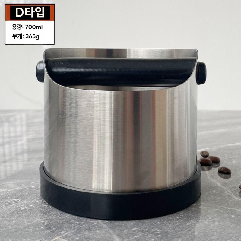 스텐 커피 찌꺼기통 카페 원두 폐기물 너크박스 쓰레기통 A타입 (580ml) - 상세 이미지 2
