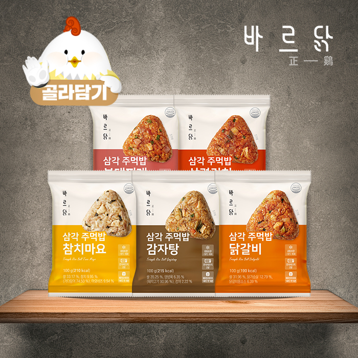 바르닭 삼각주먹밥 5종 10팩 골라담기 - 상품 이미지