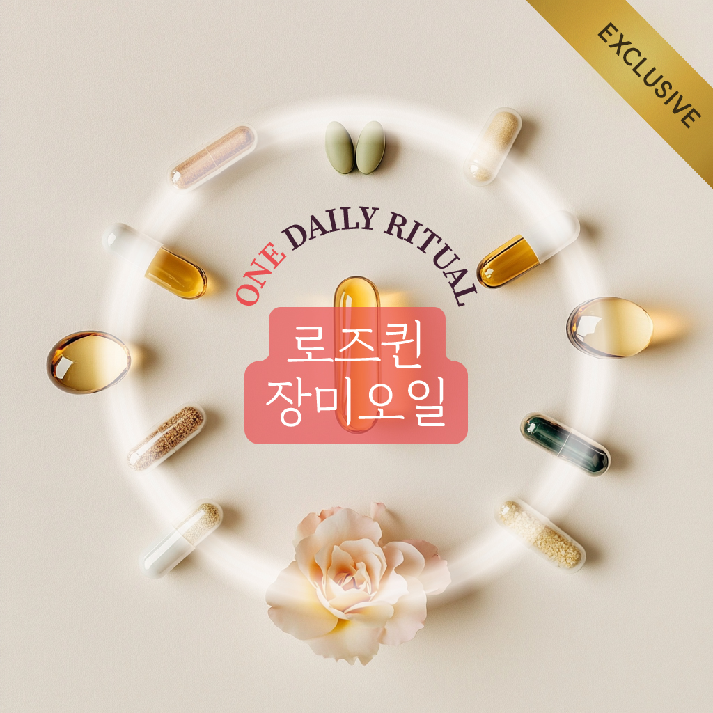 다마스크 로즈 향수 먹는 장미 오일 향 휴대용 미니 보관 케이스 - 상세 이미지 5