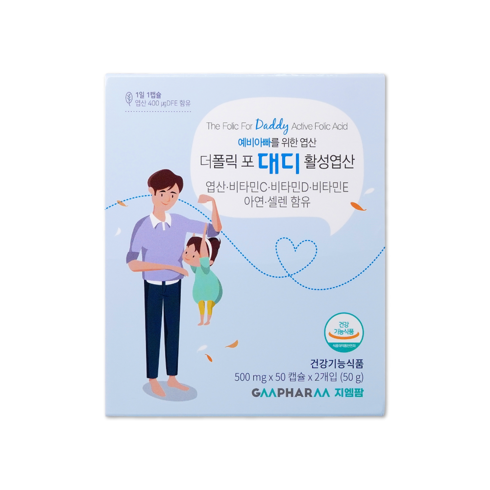 더폴릭포대디 4세대 활성 엽산 400 남자 임신 준비 영양제 활성형 100캡슐, 2개 - 상세 이미지 4