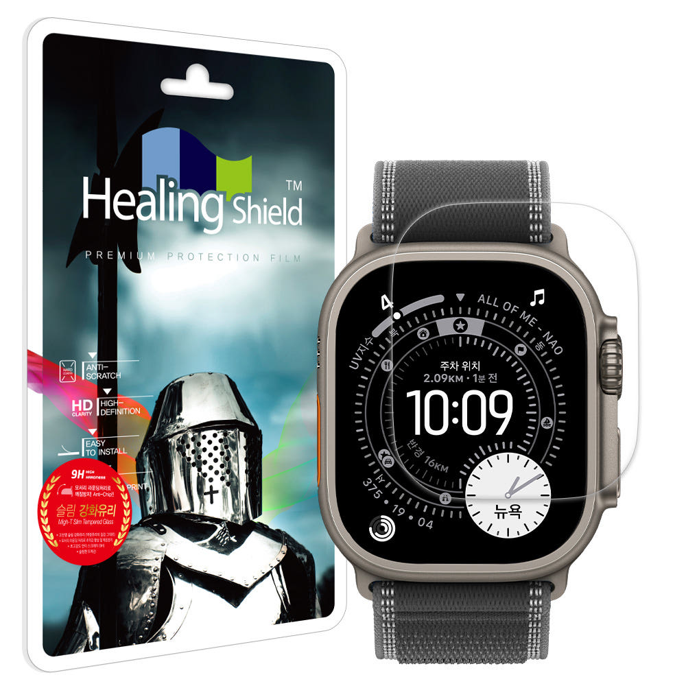 강화유리 패키지