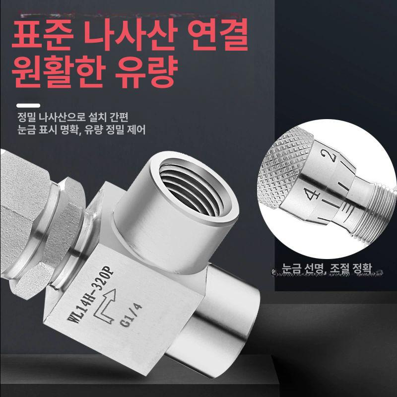 스테인 유량 조절 밸브 G3/4 나사형 산업용 미세 조정 직통형 고압 16MPa G1 4 1 4인치 - 상세 이미지 4