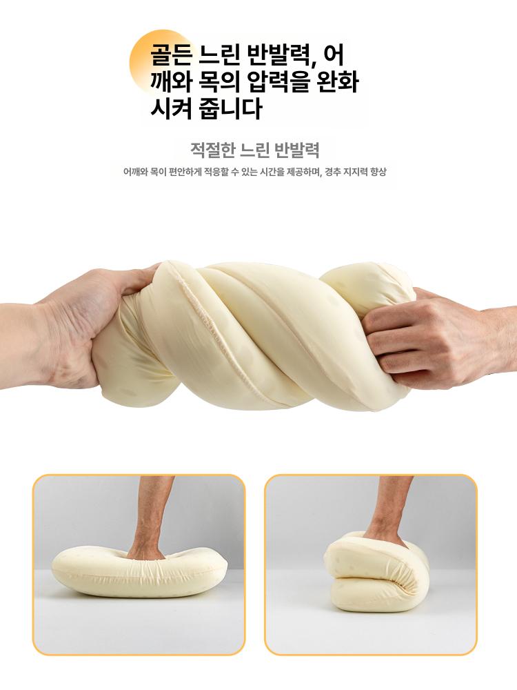 메모리폼 베개 캠핑 여행용 휴대쿠션 목지지대 면직물 커버 포함 구름베개-커피색 - 상세 이미지 3