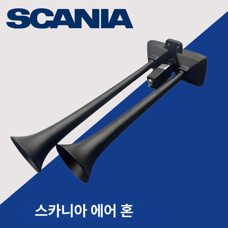 에어 크락숀 나팔 고동 나팔혼 경적 휴대용 에어 24V 듀얼 경적 범용 - 상세 이미지 2