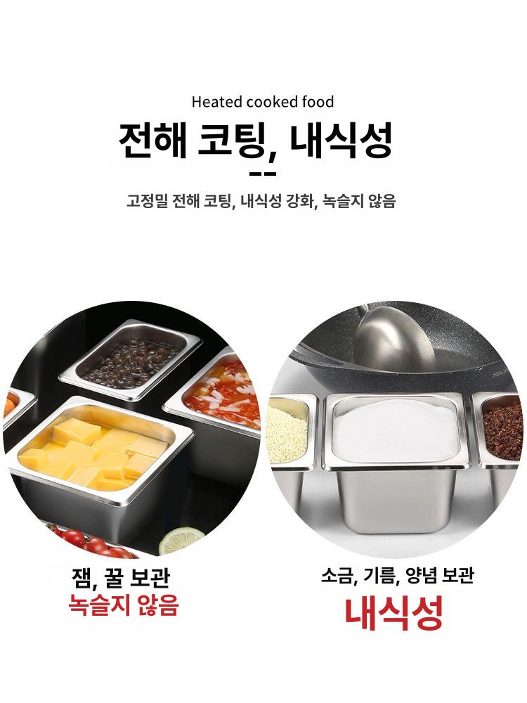 업소용 양념통 스텐 주방 반찬통 주방용 뚜껑 조미료 밀키화이트 15번 잼 선반 세트 - 상세 이미지 3