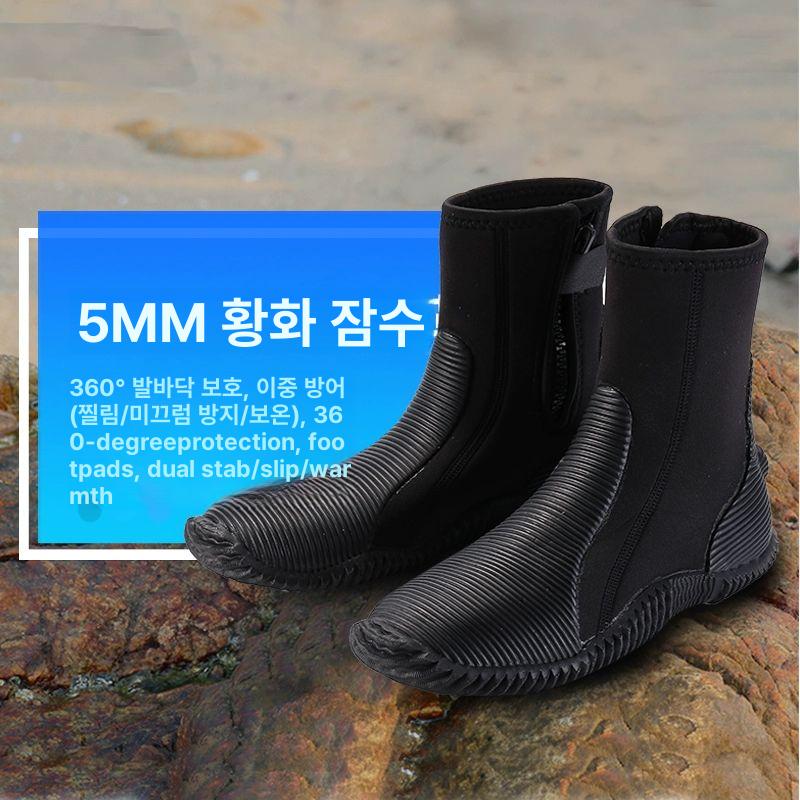 잠수신발 스노쿨링 프리다이빙 다이빙부츠 핀양말 네오프렌 다이빙 잠수화 미끄럼 블랙 11 한정판 2023 40 - 상세 이미지 3