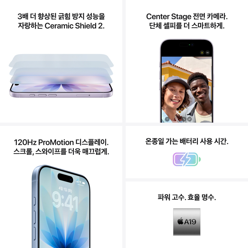 애플 아이폰 17 자급제 256GB, 블랙 상품 이미지