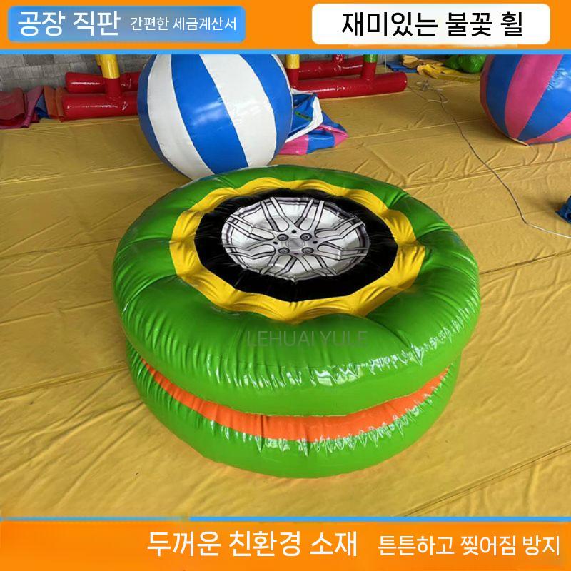 에어바운스 타이어 바퀴공 굴리기 거대타이어 스포츠 풍선 2m 지름 두꺼운 친환경 Fun Hot - 상세 이미지 5