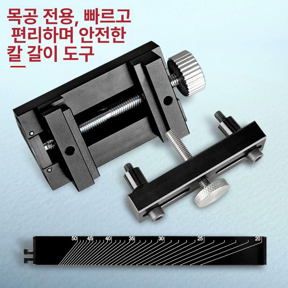 날연마 가이드 호닝 치즐 가공 각도 철마 목공 끌연마 블랙 - 상세 이미지 2