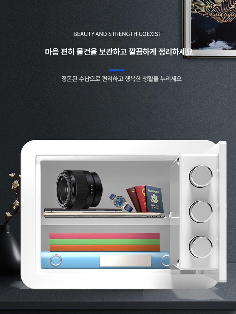 차량용금고 소형금고 가정용 자동차 휴대용 비상금 인텔리전트블랙 25cm - 상세 이미지 5