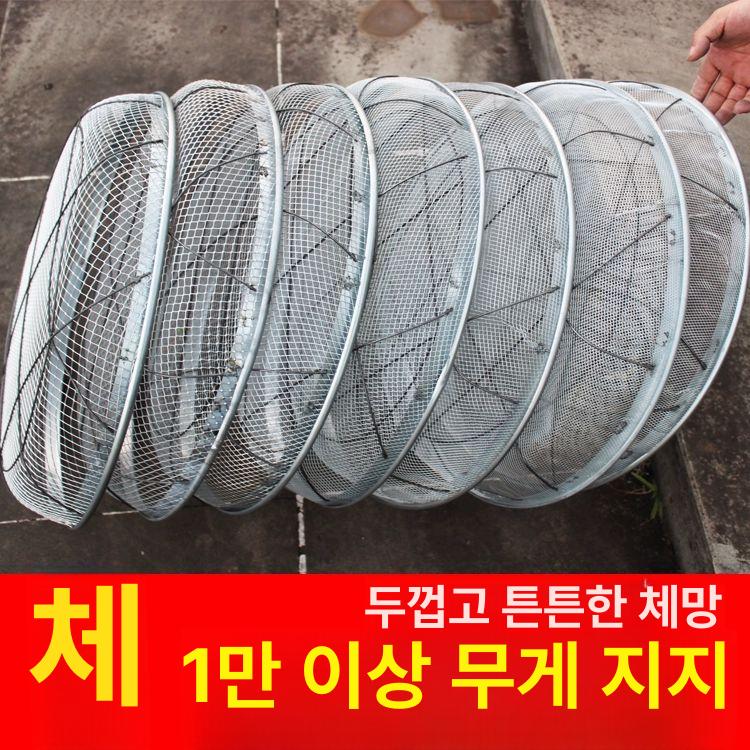 다용도 참깨 거름망 소쿠리 분리기 체망 원형 구멍 곡물 채망 채반 직경 42cm 2mm - 상세 이미지 3