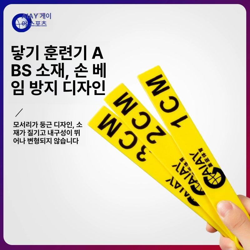 서전트점프 점핑메터 훈련용 143m 재미있는 1.4-2.8m 단색 B - 상세 이미지 3