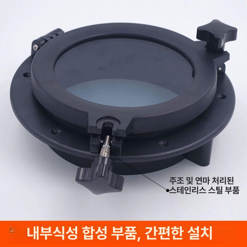 선박창문 요트 문 채광창 윈도우 캠핑카 보트 환기창 21cm 화이트 원형 SFPP1-01 - 상세 이미지 4