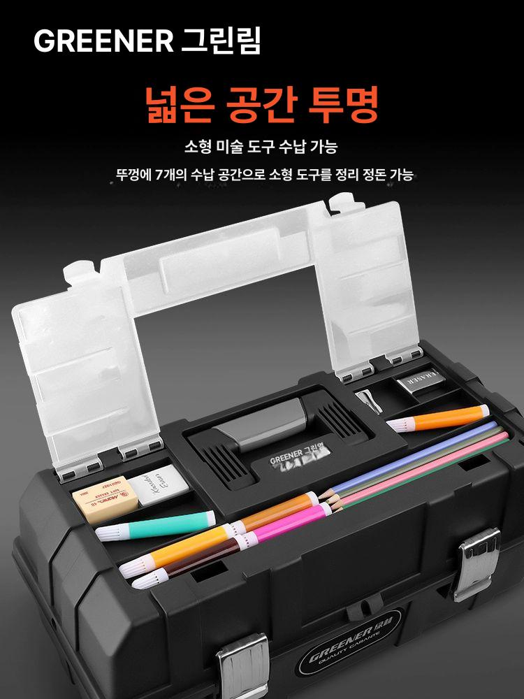 화구박스 미술용품 미술도구정리 다용도 도면통 수납 미술캐리어 상자 화구함 미술도구 화구 프리미엄모델 17인치 - 상세 이미지 4