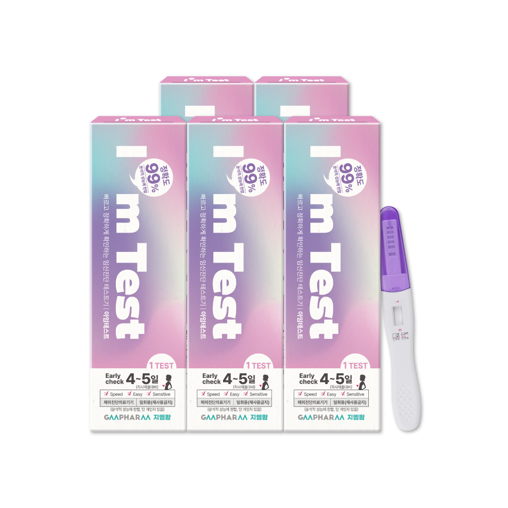 아임테스트 국내생산 임신 테스트기 얼리 임테기 5개