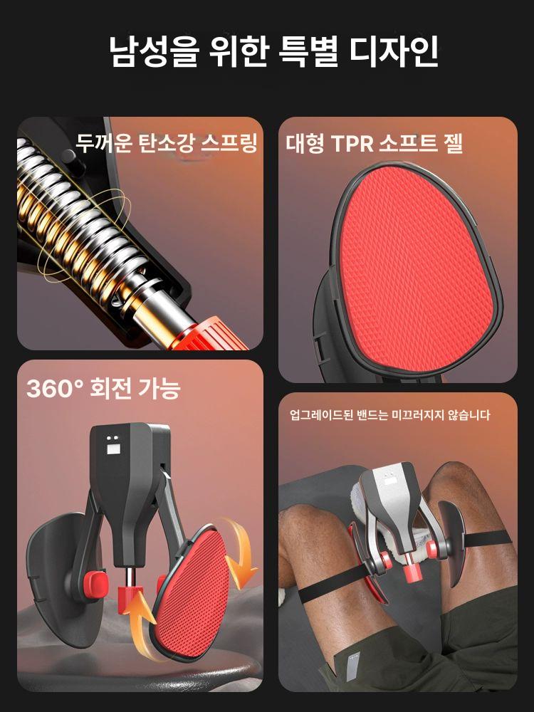 운동 기구 남녀공용 근력 골반저근 요실금 홈트 장력조절 홈트레이닝 올인원 허벅지운동 7~16kg 앤 레드 다리 근육 PC - 상세 이미지 5