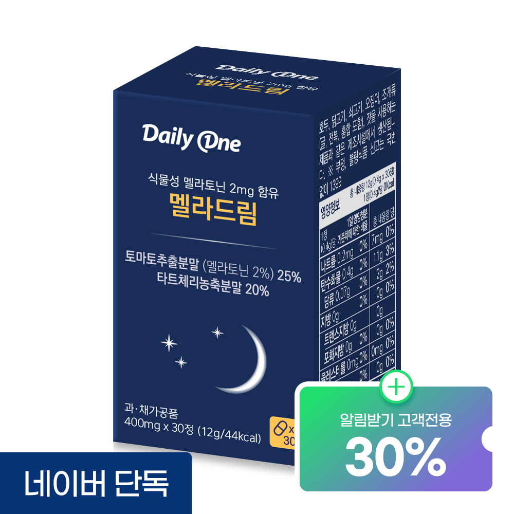 데일리원 식물성 멜라토닌 2mg 함유 멜라드림 30정, 1개 제품 이미지