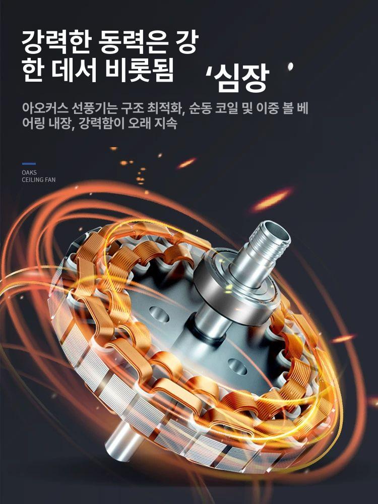 업소용천장선풍기 헬스장 공기순환 천장선풍기 인테리어 직경 업소용 타프팬 리모컨 안방 56인치 무단 조절 1.4m 화이트 - 상세 이미지 3