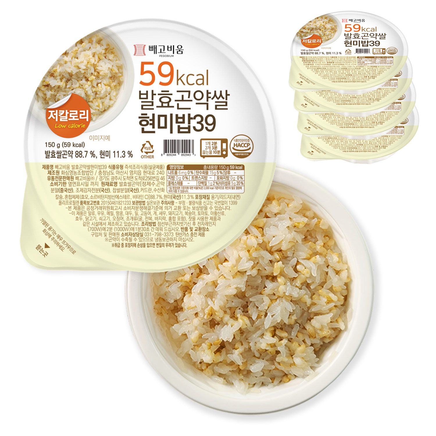 빼고비움 최저 칼로리 100g당 39kcal 발효곤약쌀현미밥39 150g, 5개 - 상품 이미지