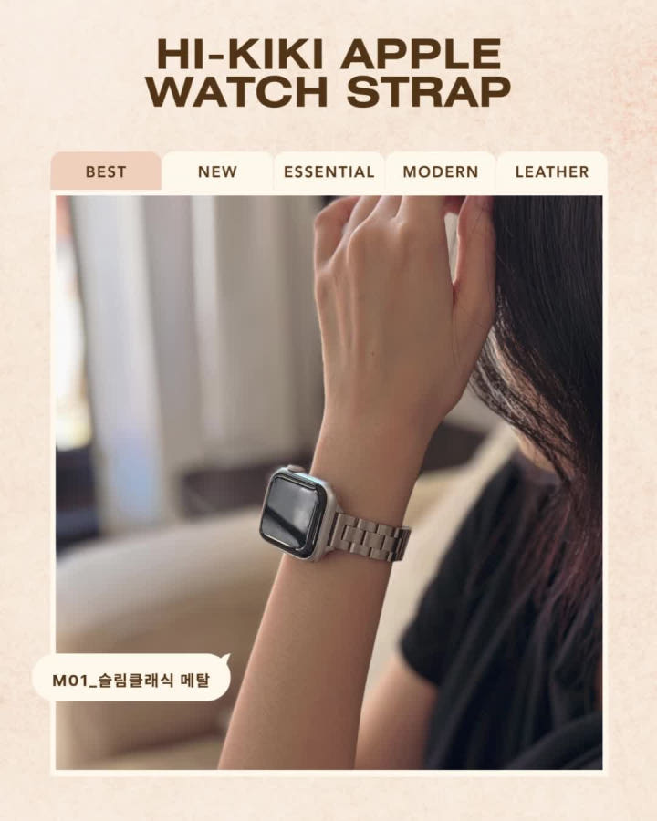 3. 하이키키 애플워..