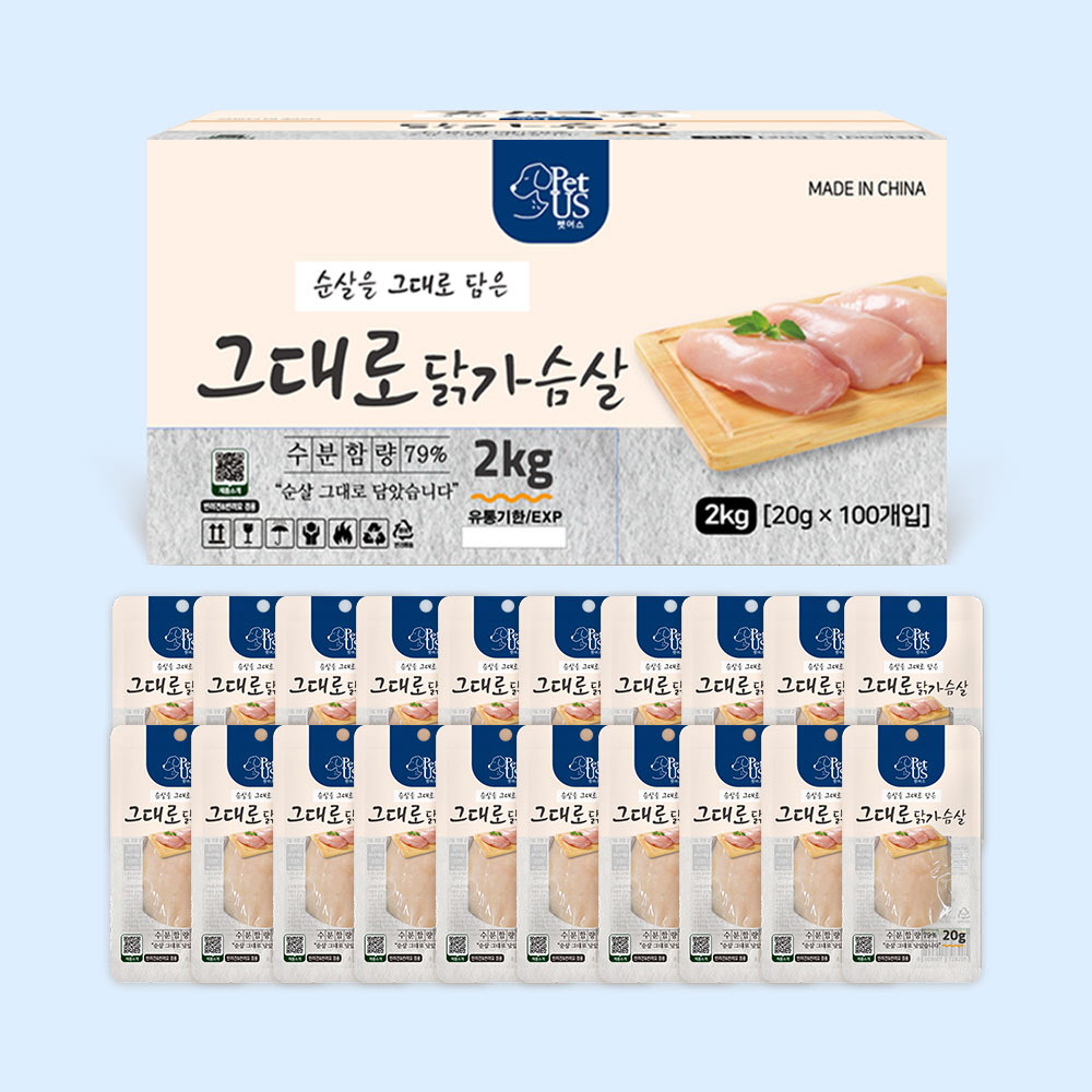 펫더맨 순수 순살 고양이닭가슴살 닭가슴살100개 사사미 대용량간식 2kg - 상세 이미지 3