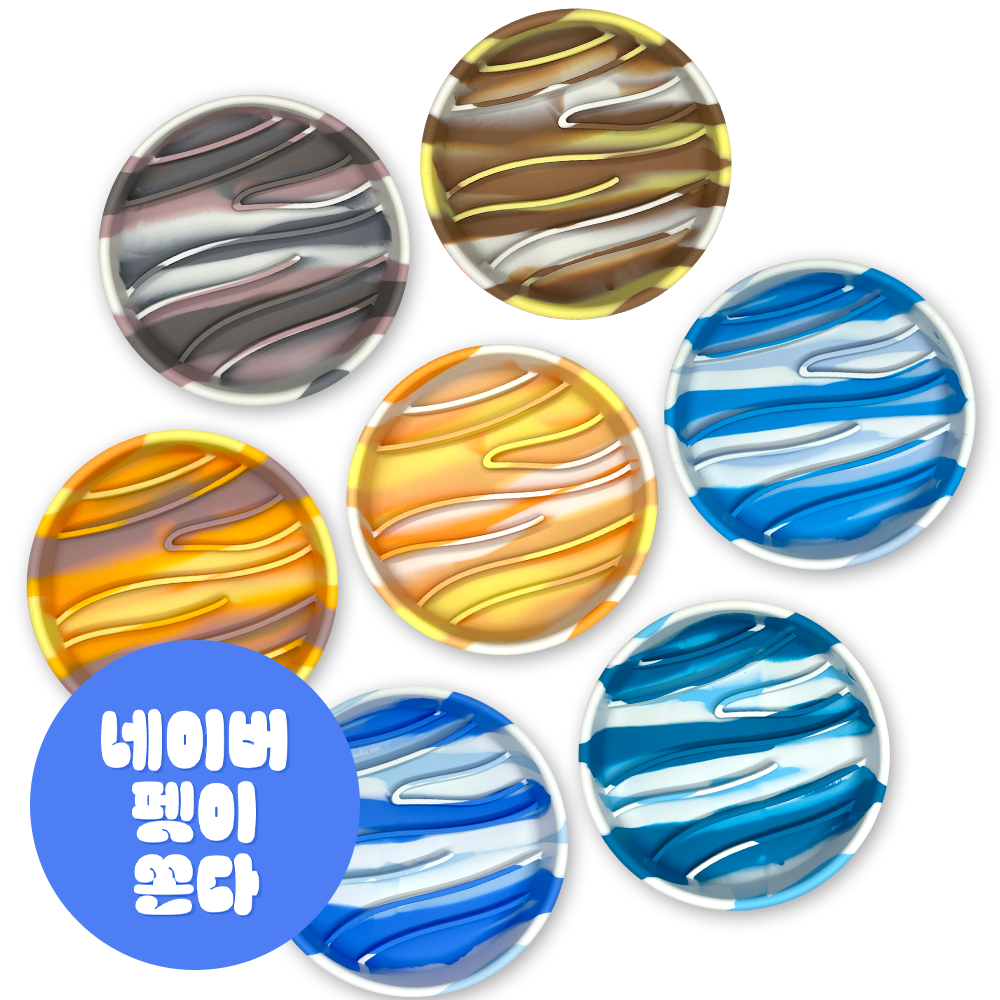 애니먼 space-z 슬로우식기 타임볼 비너스 시리즈 노즈워크 급체방지 백태제거