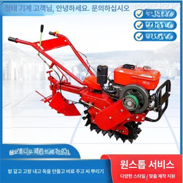 미니경운기 밭갈이 무한궤도 이앙기 트랙터 텃밭관리기 170 가솔린 - 상세 이미지 5