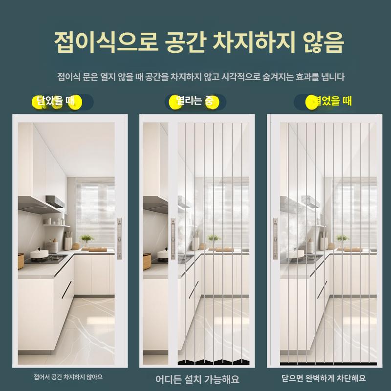 투명 홀딩도어 접이식 간이문 커튼 도어 플라스틱 투명 크리스탈 보드 화이트 프레임 - 상세 이미지 3