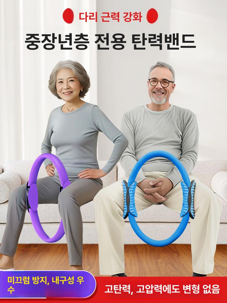 보조 허벅지 근육 근력 서클 바닥 마사지 스트레칭 괄약근 상체 골반저근 엉덩이 요실금 두꺼운 퍼플 8kg - 상세 이미지 2