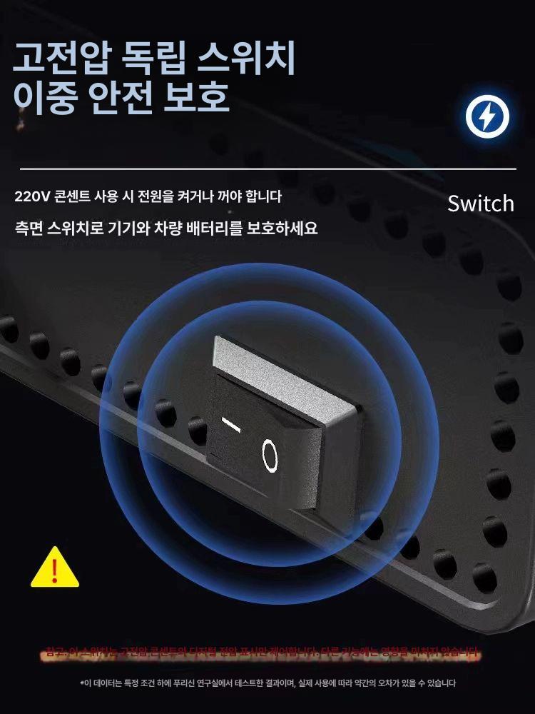 고속충전기 충전기 자동차 시거잭 차량 차량용 고속 초고속 멀티 퀵차지 릴타입 스탠다드 크리스탈화이트 디지털 고속 220V 12V - 상세 이미지 5