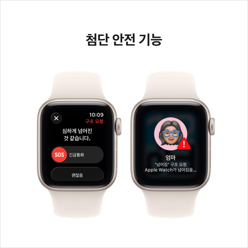 애플워치 SE 3 셀룰러 스타라이트, 40mm, 스타라이트 스포츠밴드 (M/L) 이미지 7