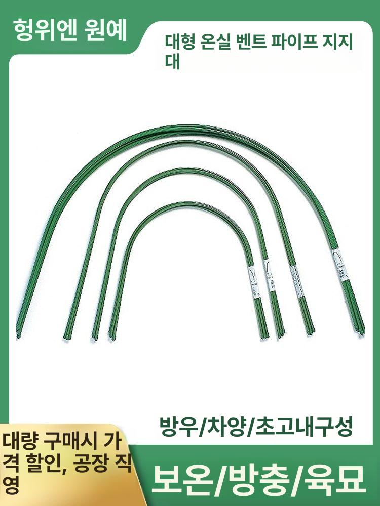 원예 포도 지지대 고추집게 넝쿨식물 덩굴 식물 집게 지주대 넝쿨 고정 번들 호박 오이집게 길이 180 필름포함 88 52 5개 - 상세 이미지 2