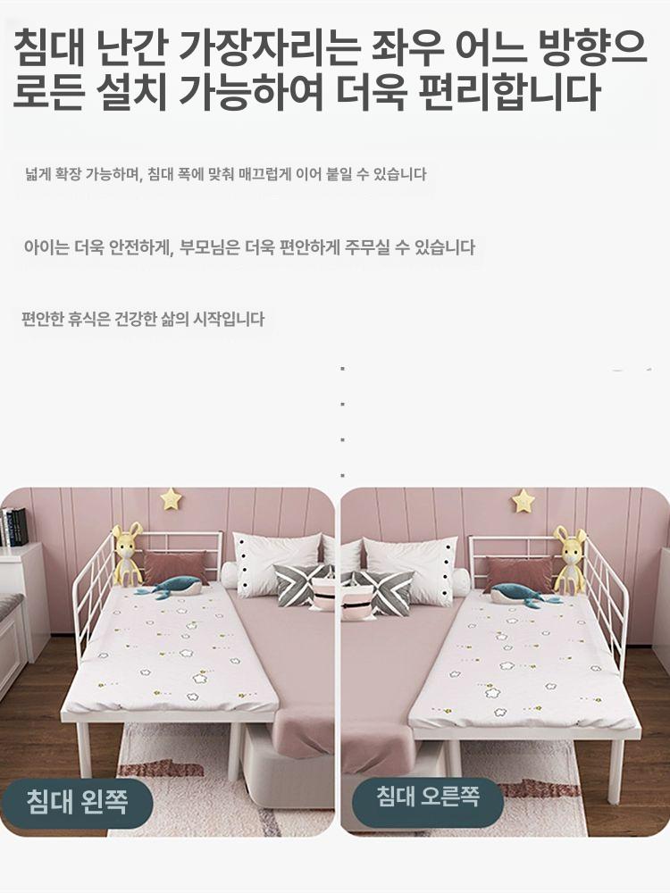연장침대 철제 확장형 소파 틈새 안방 침대협탁 대리석 160x30 3E 브라운 매트 예 - 상세 이미지 4