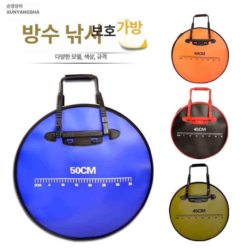 낚시가방 EVA 갈치 기둥줄 보관함 원형 물고기 심해 어망 채비 선상 장비 낚시망 보관 오렌지 50cm 높이12cm직경50cm - 상세 이미지 2