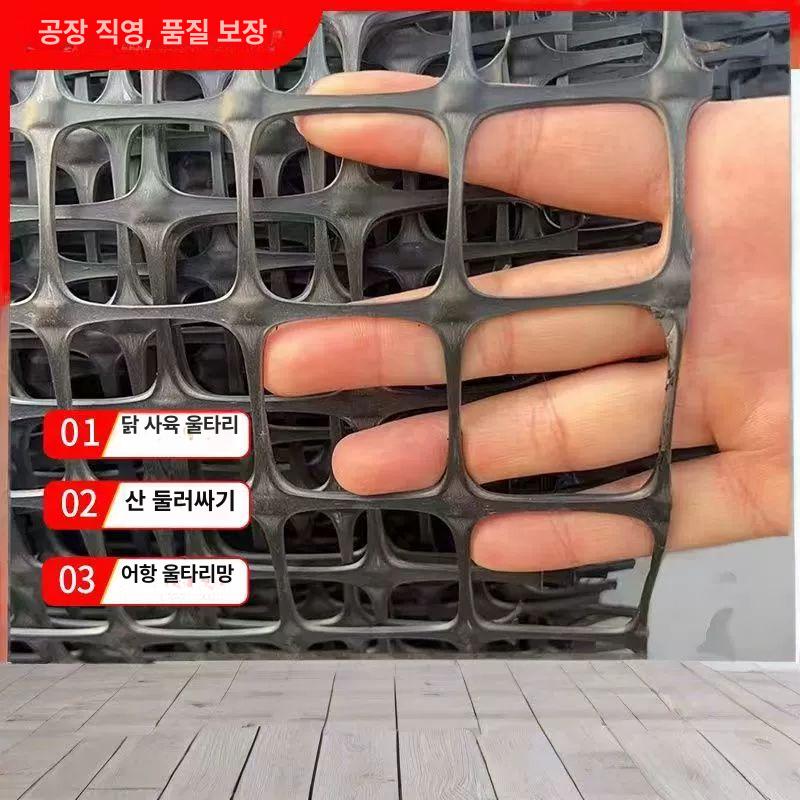 플라스틱 망 울타리 닭장 양계장 보호망 방충망 정원 울타리망 높이 2m 2.1cm 2cm 50m - 상세 이미지 3