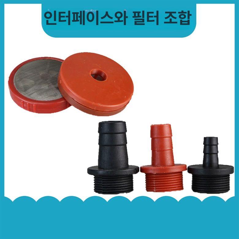 분무기 농약 필터 고압 스틸 믹서 여과 거름망 살포 인터페이스 교반기 양수기 메쉬 접속 양면 필터 1 4인치10mm - 상세 이미지 5