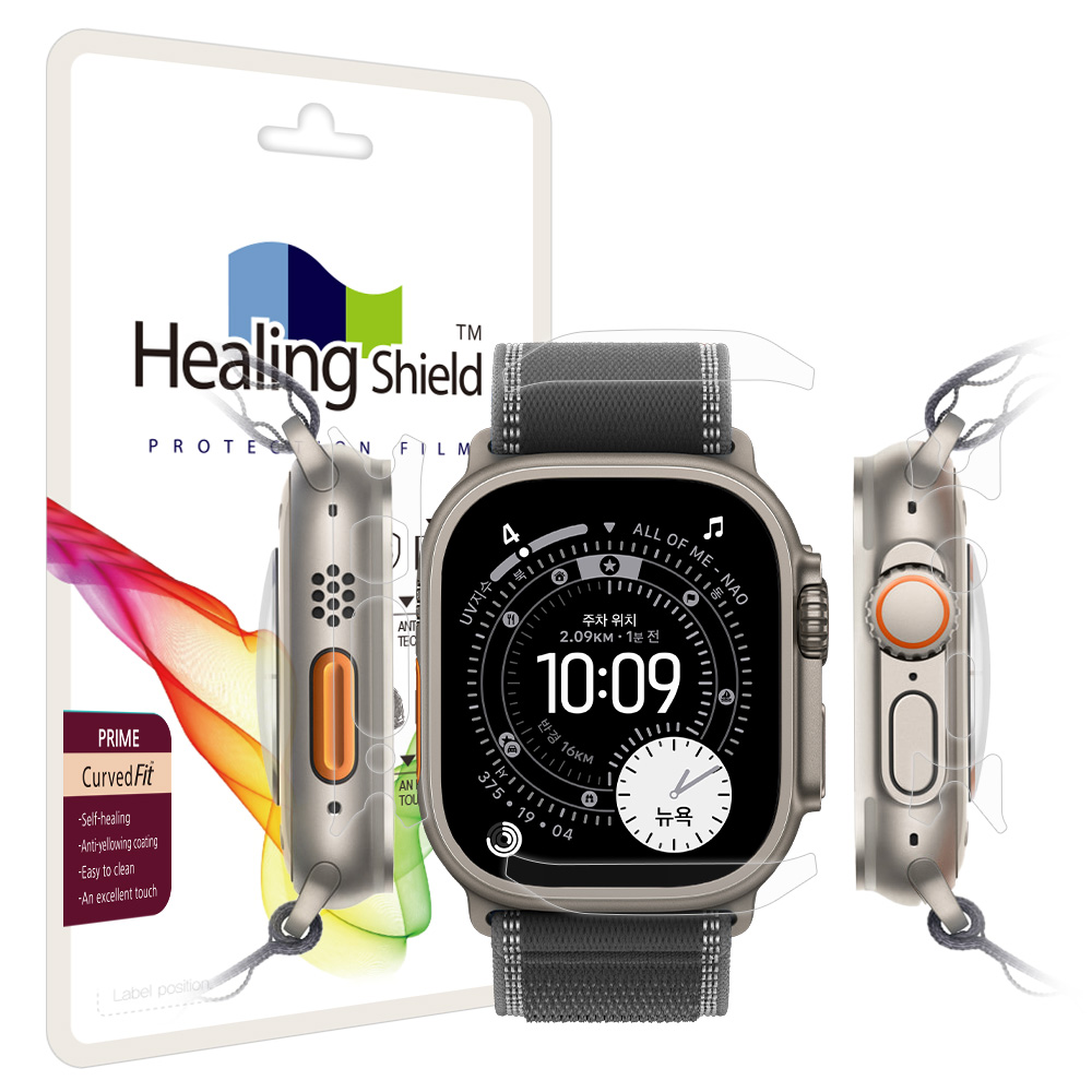 애플워치 울트라 3/2/1 49mm 프라임 고광택 측면테두리필름 2매