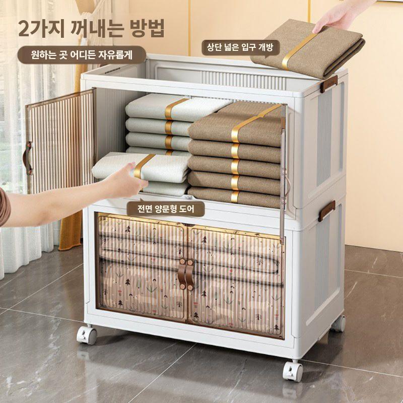 폴딩수납장 이동식 폴딩박스 캐비닛 리빙박스 틈새수납장 49cm 3단 - 상세 이미지 4