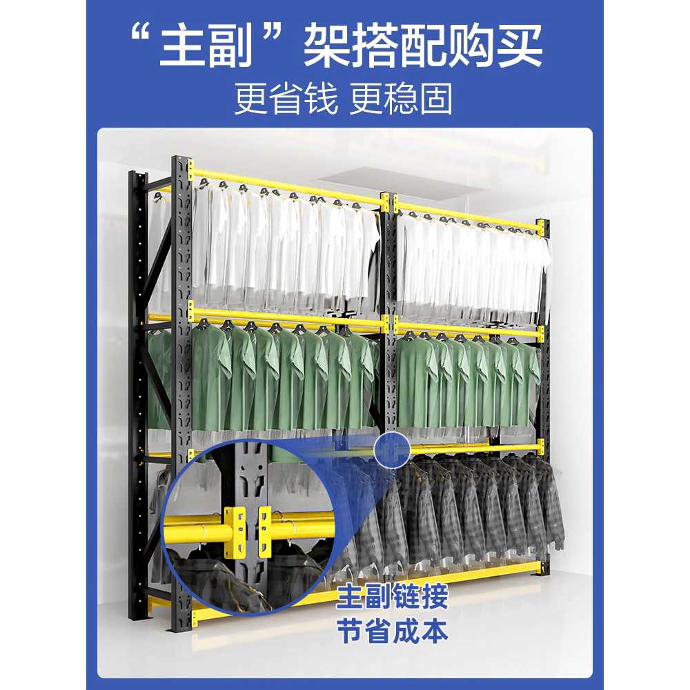 세탁소 의류 행거 쇼핑몰 드라이클리닝 디스플레이 랙 150x50x200 - 상세 이미지 4