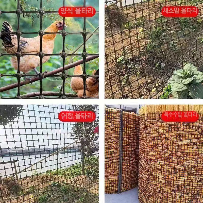 플라스틱 망 울타리 닭장 양계장 보호망 방충망 정원 울타리망 높이 2m 2.1cm 2cm 50m - 상세 이미지 5