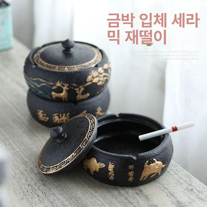 도자기 재떨이 거실 복고풍 재털이 회의실 가정용 소품 탁자 선물용 꽁초통 책상 포레스트디어 - 상세 이미지 3