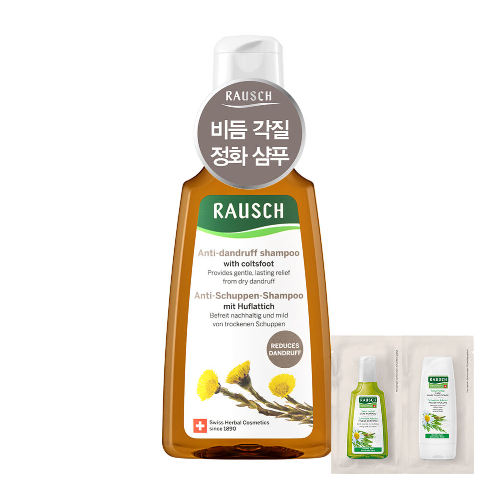 라우쉬 콜츠푸트 안티 댄드러프 샴푸 200ml + 허벌 케어 샴푸 12.5ml + 허벌 케어 컨디셔너 15ml 세트, 1세트 : 라우쉬 공식 스토어