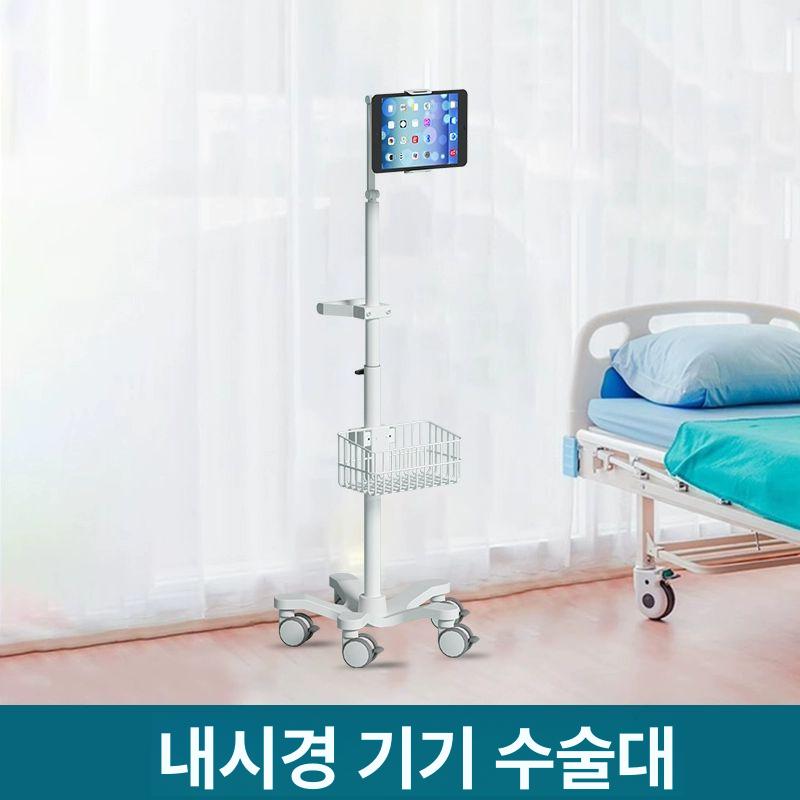 이동식 태블릿거치대 침대 소파 바퀴달린 스탠드 태블릿 E0-1 모니터 버전 - 상세 이미지 3
