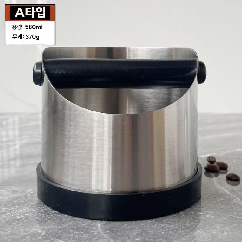 스텐 커피 찌꺼기통 카페 원두 폐기물 너크박스 쓰레기통 A타입 (580ml) - 상세 이미지 4