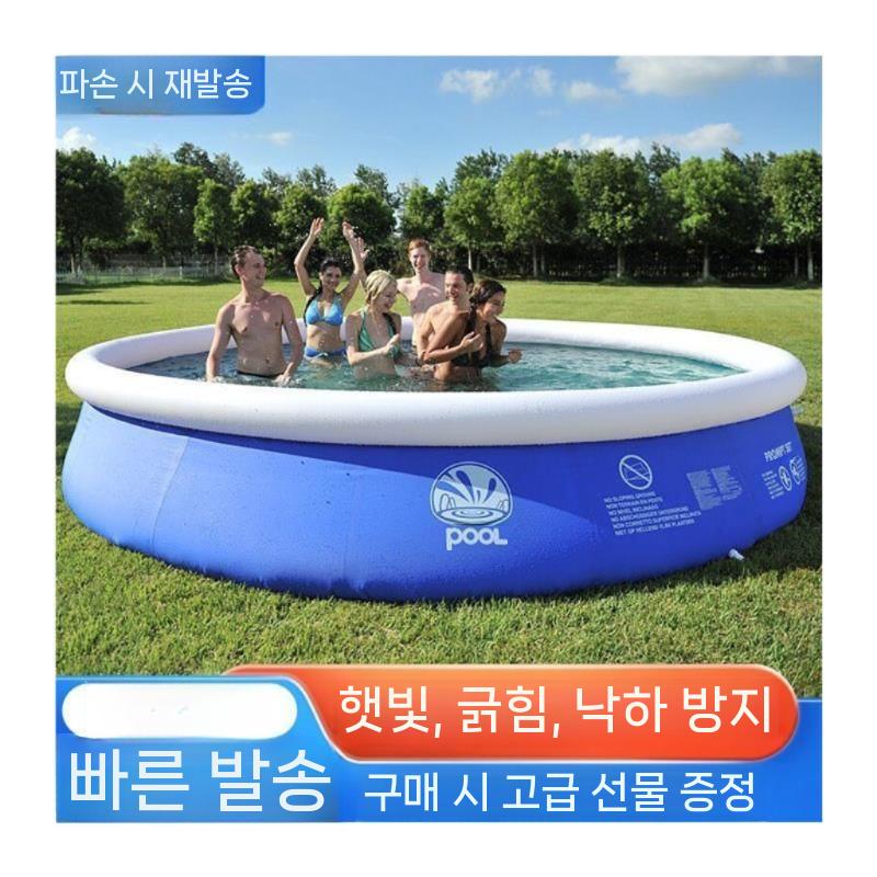 대형 야외 대형수영장 실외 펜션 수영장 수영장만들기 접이식 라운드 120x45cm (체험) - 상세 이미지 3