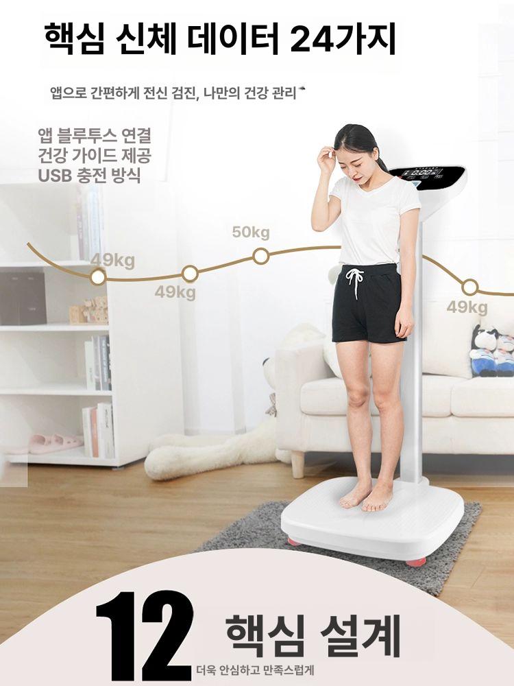 목욕탕 체중계 전자 고정밀 다이어트 가정용 업소용 사우나 충전 정확한 저울 찜질방 화이트 뉴 USB 충전식 - 상세 이미지 2