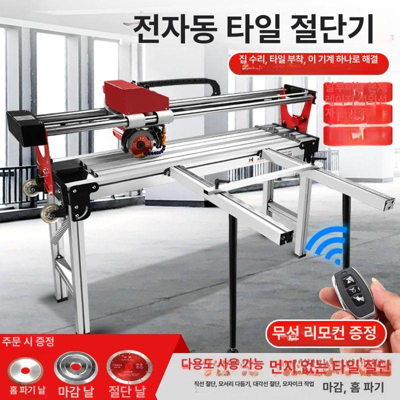 대리석 절단기 타일 콘크리트 슬라이딩 석재 재단기 대형 알루미늄 수동 절단 1.85m - 상세 이미지 5
